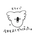 コアラだからね（個別スタンプ：10）