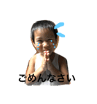 陽くん 2（個別スタンプ：1）