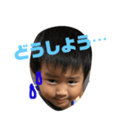 陽くん 2（個別スタンプ：5）