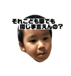 陽くん 2（個別スタンプ：7）