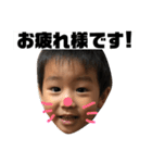 陽くん 2（個別スタンプ：10）
