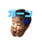 陽くん 2（個別スタンプ：12）