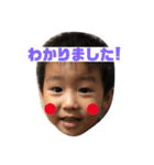 陽くん 2（個別スタンプ：14）