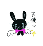 黒うさちゃん∞ ゆるゆる日常会話（個別スタンプ：7）
