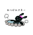 黒うさちゃん∞ ゆるゆる日常会話（個別スタンプ：12）