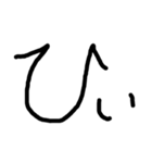 わかる人にはわかる (言葉)（個別スタンプ：4）