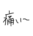 わかる人にはわかる (言葉)（個別スタンプ：7）