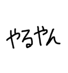 わかる人にはわかる (言葉)（個別スタンプ：16）