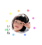 ふうちゃんあいちゃんのスタンプ（個別スタンプ：1）