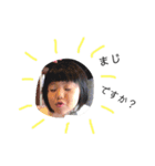 ふうちゃんあいちゃんのスタンプ（個別スタンプ：2）