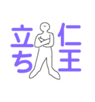 日常で必要となるものだけを集めたスタンプ（個別スタンプ：3）
