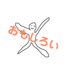 日常で必要となるものだけを集めたスタンプ（個別スタンプ：5）