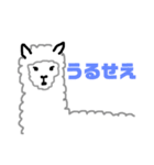 ジェントルマンなアルパカ（個別スタンプ：13）