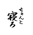 語彙力の無い手書き文字スタンプ（個別スタンプ：11）