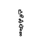 語彙力の無い手書き文字スタンプ（個別スタンプ：20）