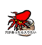 シュールな水族館（個別スタンプ：2）