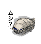 シュールな水族館（個別スタンプ：8）