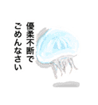 シュールな水族館（個別スタンプ：12）