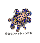 シュールな水族館（個別スタンプ：14）
