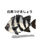 シュールな水族館（個別スタンプ：32）