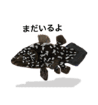 シュールな水族館（個別スタンプ：33）