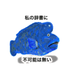 シュールな水族館（個別スタンプ：35）