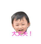 こうてつ（個別スタンプ：16）