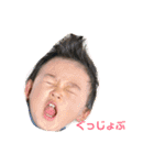 こうてつ（個別スタンプ：17）