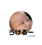 こうてつ（個別スタンプ：23）