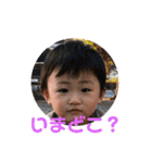 こうてつ（個別スタンプ：29）