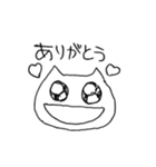 にゃーちゃんきほん（個別スタンプ：2）