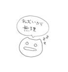 にゃーちゃんきほん（個別スタンプ：9）