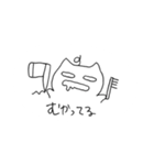 にゃーちゃんきほん（個別スタンプ：11）