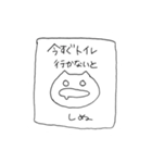 にゃーちゃんきほん（個別スタンプ：12）