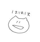 にゃーちゃんきほん（個別スタンプ：13）