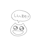 にゃーちゃんきほん（個別スタンプ：14）