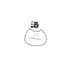 にゃーちゃんきほん（個別スタンプ：15）