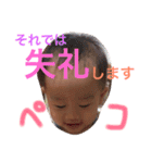 つばちゃん スタンプ（個別スタンプ：30）