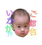 つばちゃん スタンプ（個別スタンプ：37）
