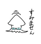 イカ東くんスタンプ（個別スタンプ：5）