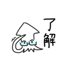イカ東くんスタンプ（個別スタンプ：7）