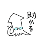 イカ東くんスタンプ（個別スタンプ：13）