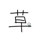 イカ東くんスタンプ（個別スタンプ：17）