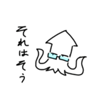 イカ東くんスタンプ（個別スタンプ：19）