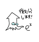 イカ東くんスタンプ（個別スタンプ：28）
