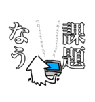 イカ東くんスタンプ（個別スタンプ：30）