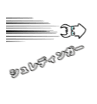 イカ東くんスタンプ（個別スタンプ：40）