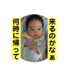 えちんスタンプ 2（個別スタンプ：7）