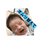 えちんスタンプ 2（個別スタンプ：16）