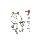 形フレンズ（個別スタンプ：1）